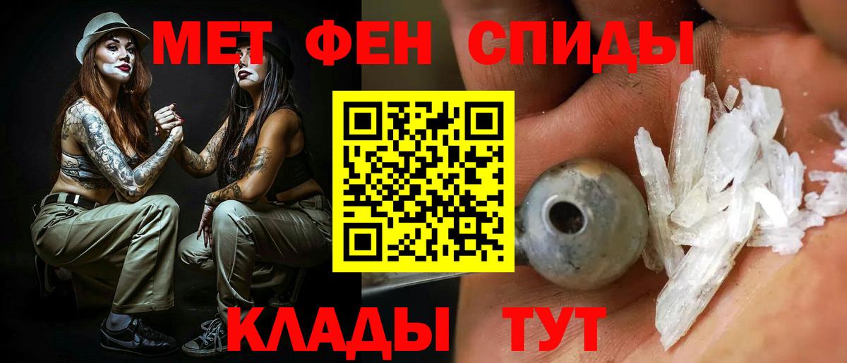 АМФ  АМФЕТАМИН 97%  Вход с VPN  Гусиноозёрск 