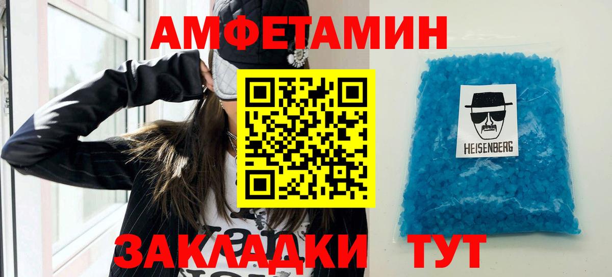 Amphetamine Premium Гусиноозёрск