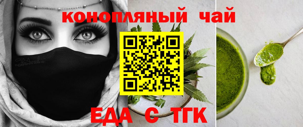 Canna-Cookies конопля  Вход с VPN  Гусиноозёрск 