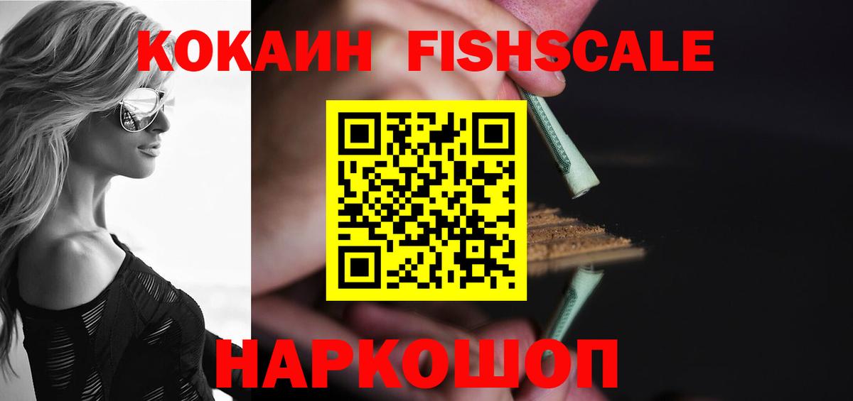Гусиноозёрск  Кокаин Перу  Вход с VPN 