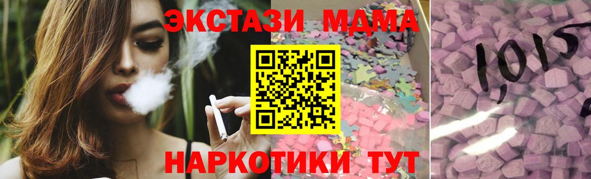 Экстази Дубай Гусиноозёрск