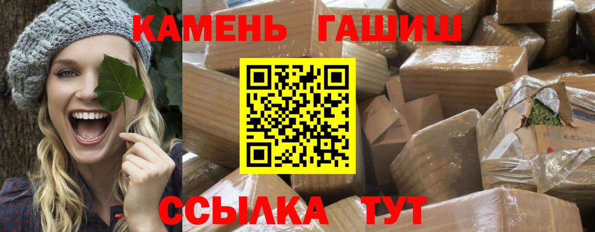 Гашиш ice o lator Гусиноозёрск