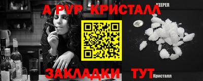 метамфетамин Кунгур