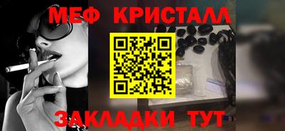 mdma Кумертау