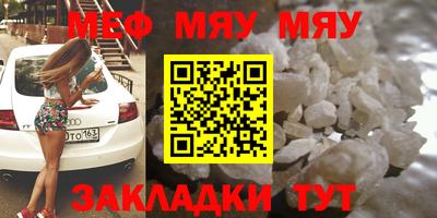 метамфетамин Кунгур