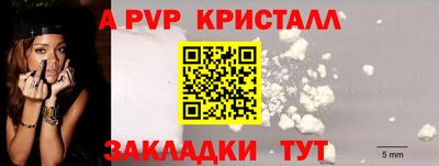 метамфетамин Кунгур
