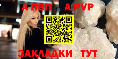 скорость mdpv Кулебаки