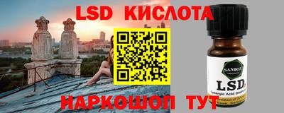 метамфетамин Кунгур