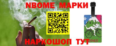 метамфетамин Кунгур