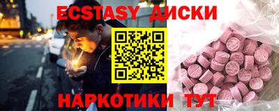 mdma Кумертау