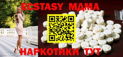 метамфетамин Кунгур