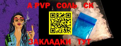 скорость mdpv Кулебаки