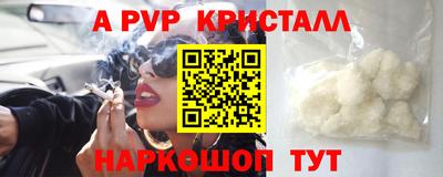 скорость mdpv Кулебаки
