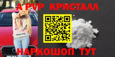 скорость mdpv Кулебаки