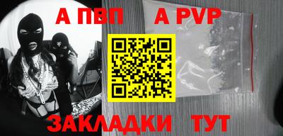 скорость mdpv Кулебаки