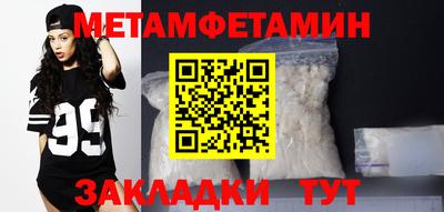 mdma Кумертау