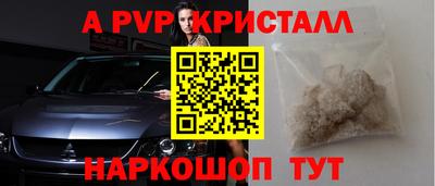 метамфетамин Кунгур