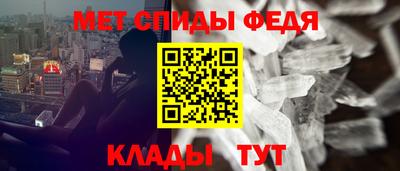 метамфетамин Кунгур