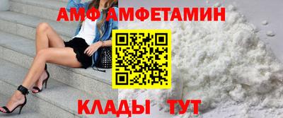 mdma Кумертау