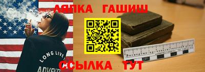 метамфетамин Кунгур