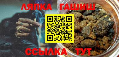 метамфетамин Кунгур
