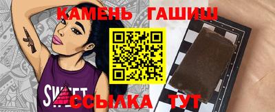 метамфетамин Кунгур