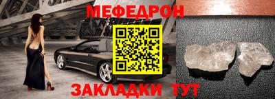 метамфетамин Кунгур