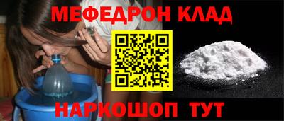 метамфетамин Кунгур