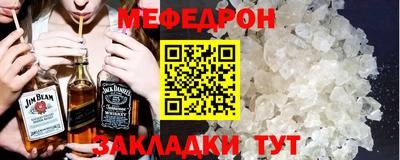 метамфетамин Кунгур