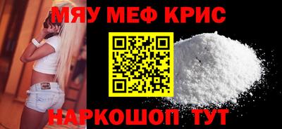 скорость mdpv Кулебаки
