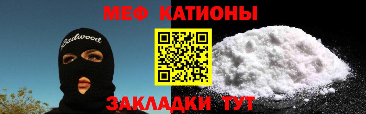 Гусиноозёрск  Меф кристаллы  МЕФ  Вход с VPN  ссылка на мегу как зайти  Меф VHQ 