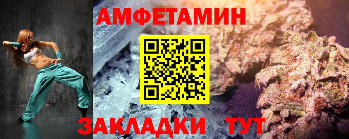 Первитин пудра  Первитин пудра  Вход с VPN  Гусиноозёрск 