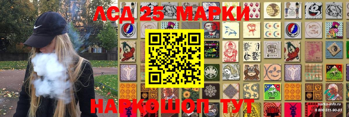 Наркотические марки 1500мкг  Вход с VPN  Гусиноозёрск  Наркотические марки 1500мкг 