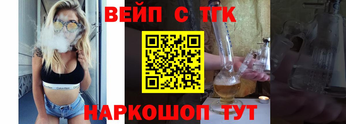 Дистиллят ТГК Wax Гусиноозёрск